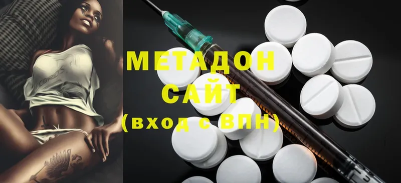 Купить закладку Балабаново Cocaine  Галлюциногенные грибы  Меф мяу мяу  ГАШИШ  Конопля  Альфа ПВП 